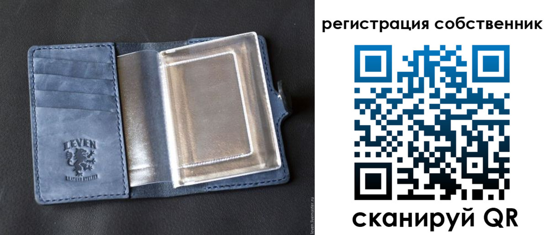временная регистрация гарантия в Пикалёво