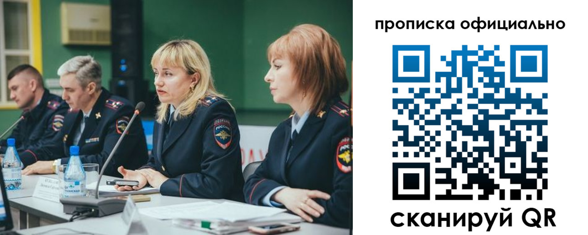 временная регистрация законно в Пикалёво