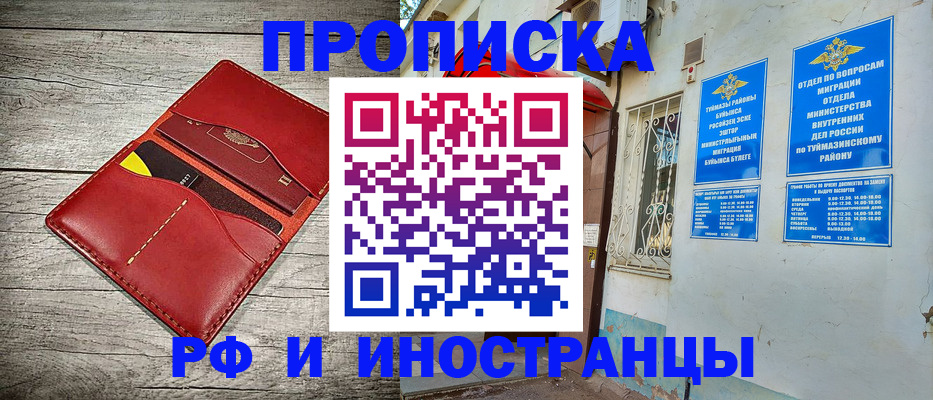 временная регистрация поиск в Пикалёво