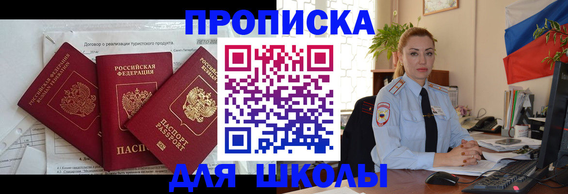 временная регистрация госуслуги в Пикалёво
