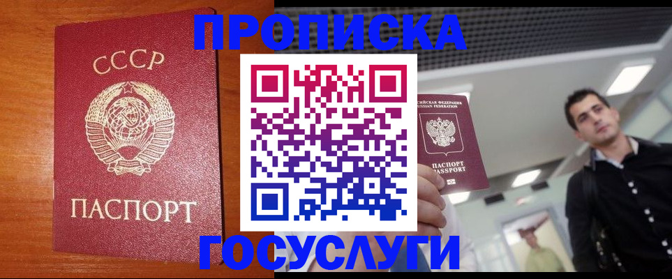 регистрация в Пикалёво