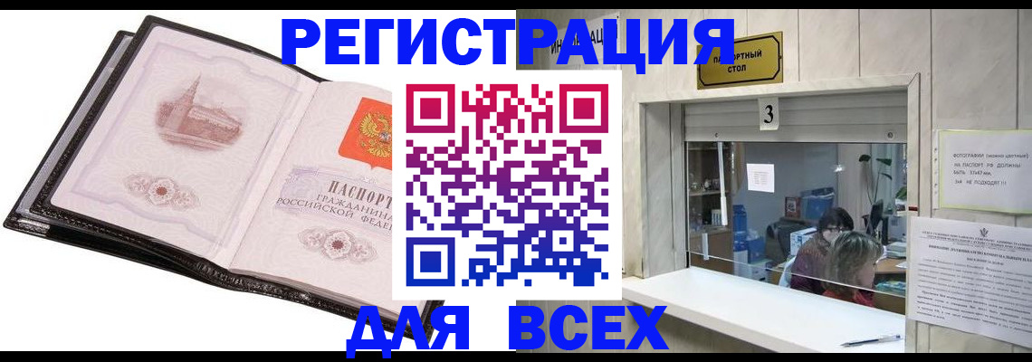 пропишу в квартире в Пикалёво