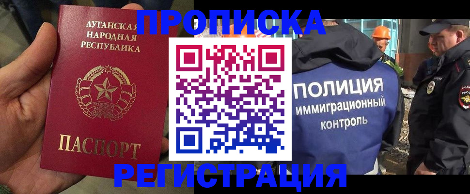 прописка поиск в Пикалёво
