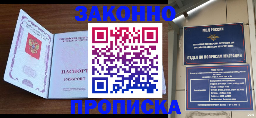 форма 3 в Пикалёво