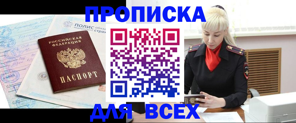 регистрация для дет. сада в Пикалёво