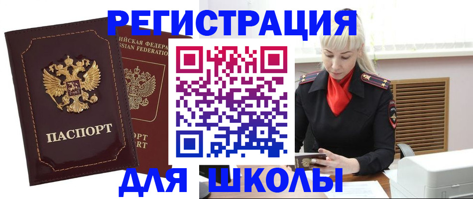 временная регистрация госуслуги в Пикалёво