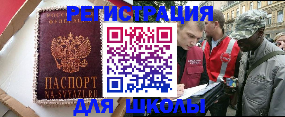найти адрес прописки в Пикалёво